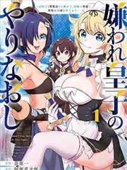 eva 新剧场版 q 真希波角色形象