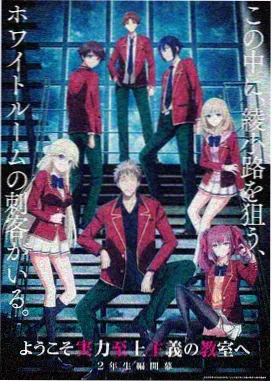 eva 新剧场版 q 碇真嗣角色形象